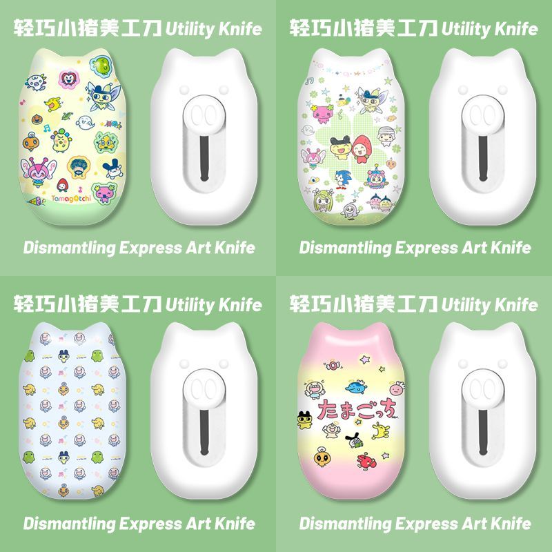 Mini Niedliches Cartoon-Univer – Stationery Warehouse Bewertung und Preis