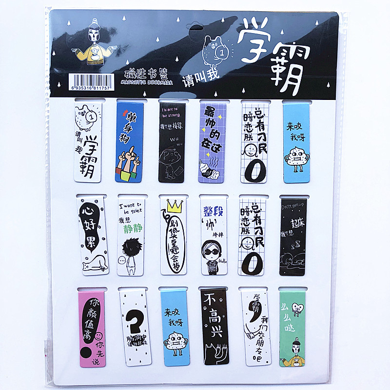 18 Teile/satz Katze Turm Magne – Bookmark Magnetic Clip Bewertung und Preis