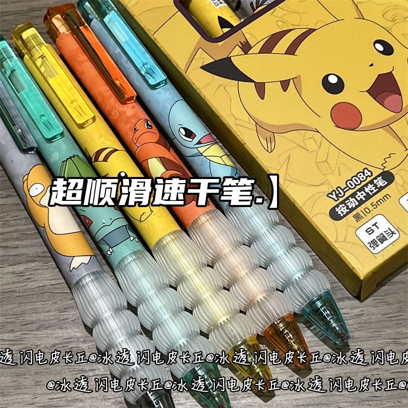 Transparenter Silikon-Pokémon- – Stationery Warehouse Bewertung und Preis