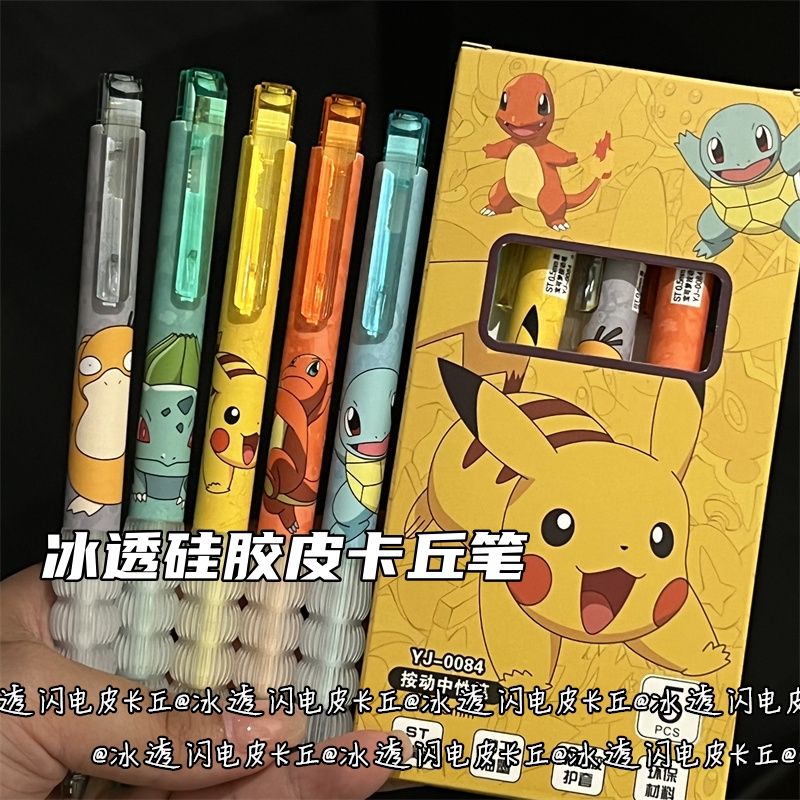 Transparenter Silikon-Pokémon- – Stationery Warehouse Bewertung und Preis